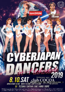 Cyberjapan Dancers in Hakodate 2019 (All Mix) @ 函館 Club COCOA