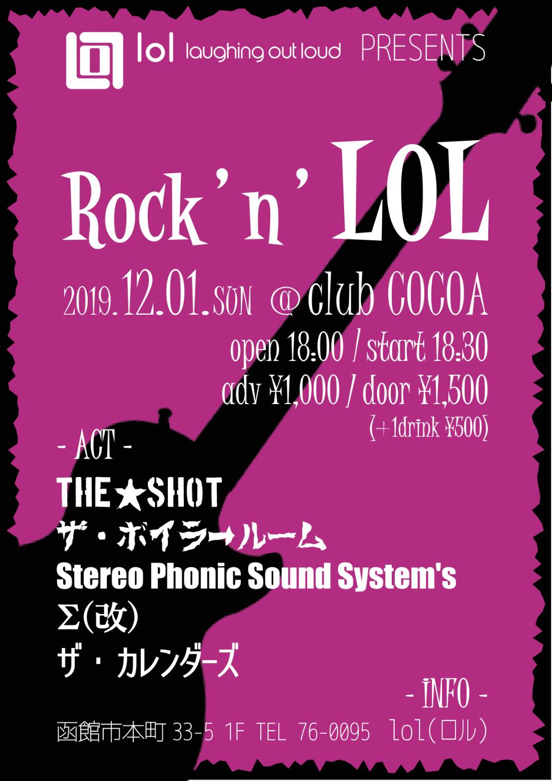 Rock N Lol Band Live 函館 Club Cocoa