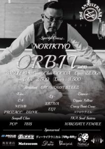 ORBIT vol.10 (HipHop/Reggae) @ 函館 Club COCOA