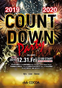 club COCOA COUNT DOWN Party 2019→2020 (All Mix) @ 函館 Club COCOA