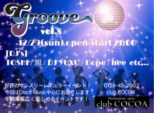 groove vol.8 (All Mix) @ 函館 Club COCOA