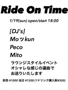 Ride On Time (All Mix) @ 函館 Club COCOA