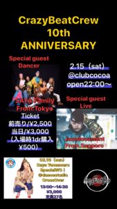 Crazy Beat Crew 10th ANNIVERSARY (HipHop/Dance) @ 函館 Club COCOA