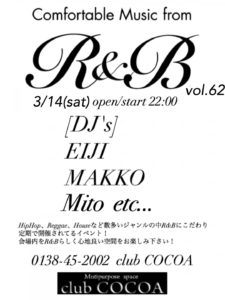 Comfortable Music from R&B vol.62 (R&B) @ 函館 Club COCOA