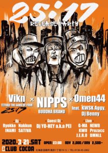 "25:17" Release Party Omen44 x Nipps x Vikn feat.KWSK Aggy, Dj Benny (HipHop) @ 函館 Club COCOA