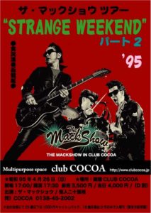 ザ・マックショウ ツアー "STRANGE WEEKEND" パート2 '95 (Concert Live) @ 函館 Club COCOA