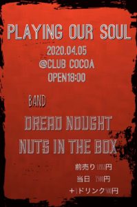 PLAYING OUR SOUL (Band Live) @ 函館 Club COCOA