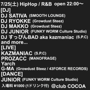 HipHop / R&B @ 函館 club COCOA