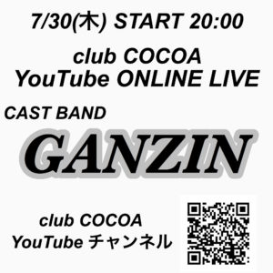 club COCOA ONLINE LIVE @ 函館 club COCOA