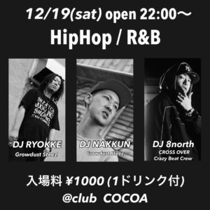 12月19日(土) HipHop / R&B @ 函館 club COCOA