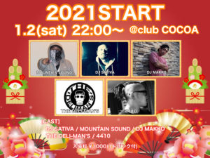 1月2日(土) 2021 START @ 函館 club COCOA