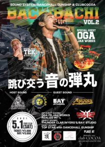 BACHI BACHI (Reggae) @ 函館 club COCOA
