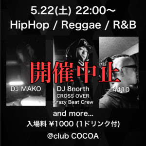 5月22日(土) HopHop / Reggae / R&B @ 函館 club COCOA