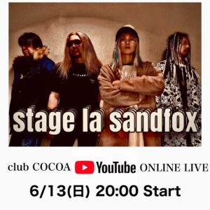 6月13日(日) club COCOA YouTube ONLINE LIVE