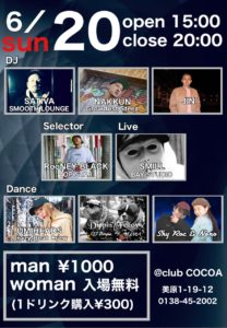 6月20日(日) open 15:00 close 20:00 @ 函館 club COCOA