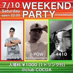 WEEKEND PARTY (Reggae) @ 函館 club COCOA