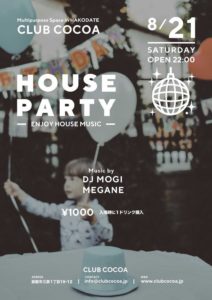 HOUSE PARTY (House) @ 函館 club COCOA