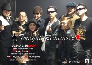 12月26日(日) Tonight Remember (Concert Live) @ 函館 club COCOA