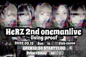 HeRZ 2nd onemanlive ～living proof～ @ 函館 club COCOA