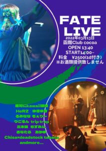 FATE LIVE (Concert Live)
