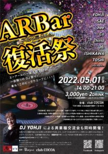ARBar 復活祭 (Disco/HipHop/Reggae/House) @ 函館 club COCOA
