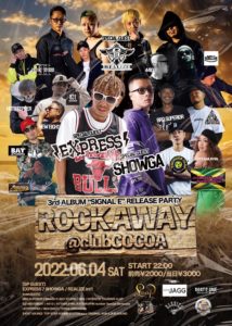 ROCK AWAY EXPRESS 3rd ALBUM "SIGNAL E" RELEASE PARTY @ 函館club COCOA