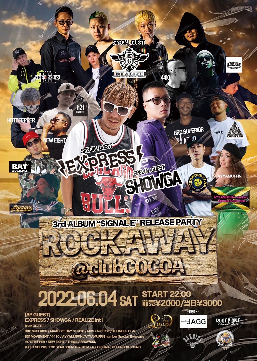 ROCK AWAY EXPRESS 3rd ALBUM “SIGNAL E” RELEASE PARTY – 函館 CLUB Cocoa