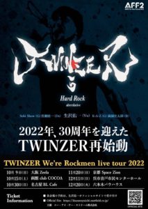 TWINZER We're Rockmen live tour 2022 (Concert Live) @ 函館 club COCOA