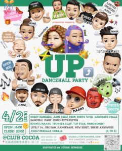 Ayyamuffin presents... "UP" (Reggae/HipHop/Dance) @ 函館 club COCOA