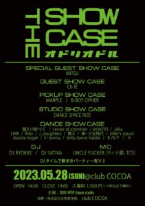 THE SHOWCASE 〜オドリオドルvol.2〜 (Dance Show Case) @ 函館 club COCOA
