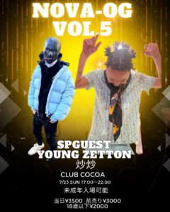 NOVA-OG Vol.5 (HipHop) @ 函館club COCOA