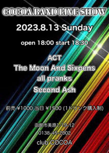 COCOA BAND LIVE SHOW (Band Live) @ 函館club COCOA