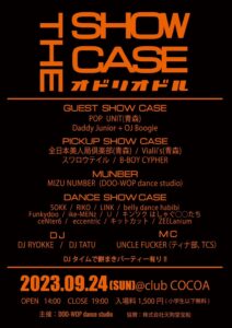 THE SHOW CASE 〜オドリオドルvol.3〜 (Dance Show Case) @ 函館club COCOA