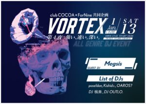 VORTEX 第４夜 @ 函館club COCOA