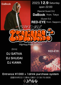 REVIVAL SPECIAL (HipHop/R&B) @ sound ism JAGG