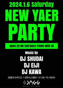 NEW YEAR PARTY (HipHop/R&B/Reggae/Top40) @ sound ism JAGG