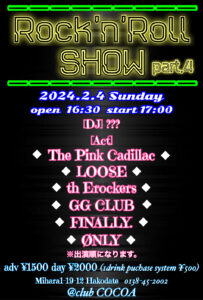 Rock'n'Roll SHOW (Band Live) @  club COCOA 