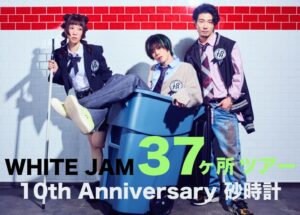 WHITE JAM 37ヶ所ツアー ～10th Anniversary Live Tour～ @ 函館club COCOA