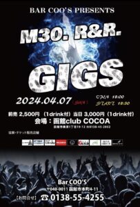 M30. R&R. GIGS (Band Live) @ 函館club COCOA 