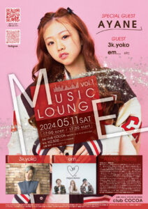 MUSIC LOUNGE vol.1 @ 函館club COCOA 