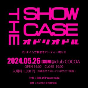THE SHOW CASE 〜オドリオドル vol.4〜