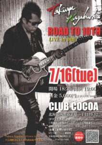 Takuya Nagabuchi  ROAD TO 10TH LIVE in 函館 (Concert Live) @ 函館club COCOA 