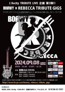 BOØWY × REBECCA TRIBUTE GIGS (Band Live) @ 函館club COCOA 