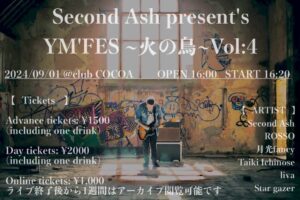 YM'FES ~火の鳥~ Vol:4 (Band Live) Second Ash present's @ 函館club COCOA