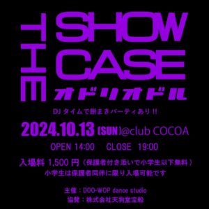 THE SHOW CASE 〜オドリオドルvol.5〜 @ 函館club COCOA 