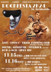 ROCKFESTA 2K24 in hokkaido (Reggae) @ 函館市本町32-13第4LC館B1