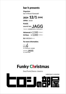 ヒロシの部屋 -Funky Chistmas- @ sound ism JAGG