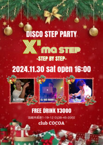 X'ma step -STEP BY STEP- @ 函館club COCOA 