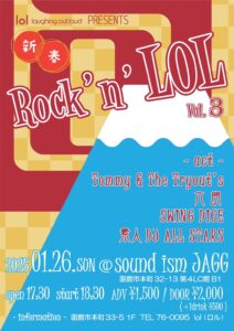 Rock'n'LOL Vol.3 @ sound ism JAGG