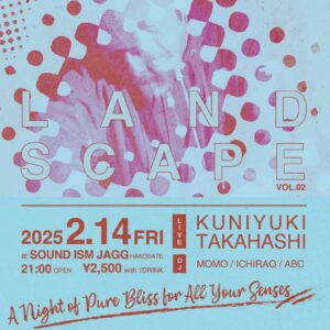 Landscape Vol.2 (House Music) @ sound ism JAGG